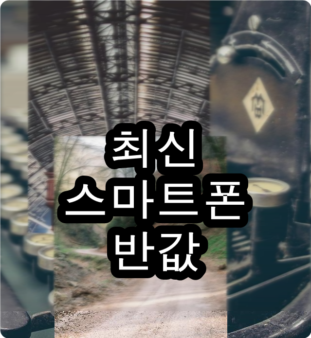  kt갤럭시s8 느껴보세요