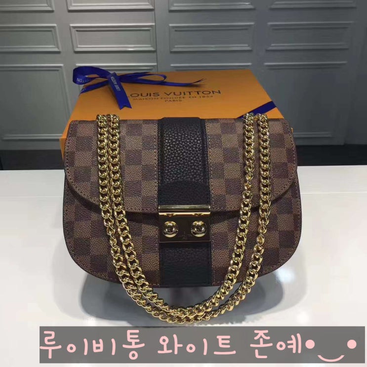  루이비통 와이트 나한테는 이런게 필요했다