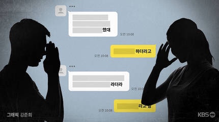 "소문이 결국.." 송송커플 20개월 만에 '새드 엔딩'