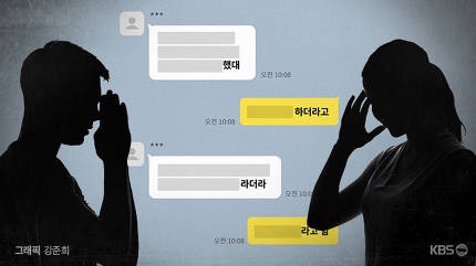  "소문이 결국.." 송송커플 20개월 만에 '새드 엔딩'
