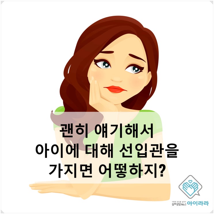  초등 ADHD 학교생활 극복 후기 주위가 산만한 아이 핵인싸 만들기