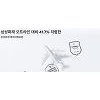 토스 행운퀴즈, '토스 해외여행보험' 정답..000 00 00까지 취소환불