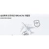 토스 행운퀴즈, '토스 해외여행보험' 정답..000 00 00까지 취소환불 토스 행운퀴즈, '토스 해외여행보험' 정답..000 00 00까지 취소환불