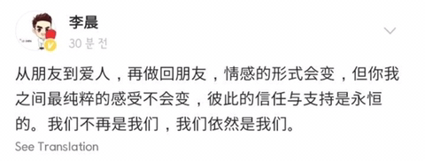  그들의 이별