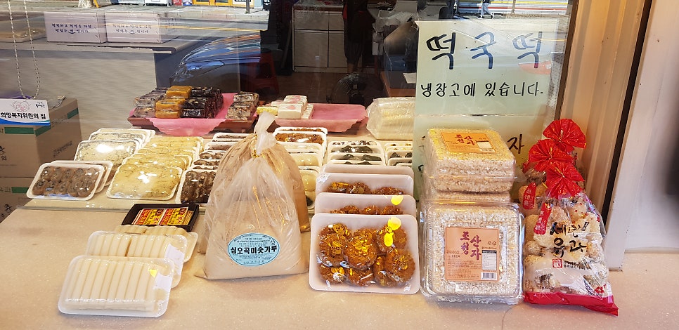 떡복시루 사진 3