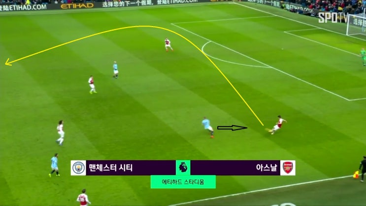  시티스러움을 잘 보여준, 맨시티 vs 아스날