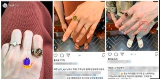  이엘,김재욱 또 열애설.. 커플링 사진은?