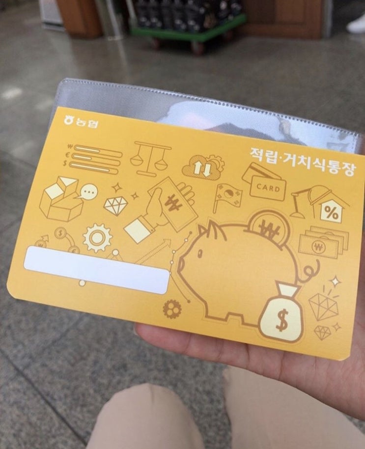  [육아] 2019.5.29 생후111일 아기 통장 만들었어요 :)