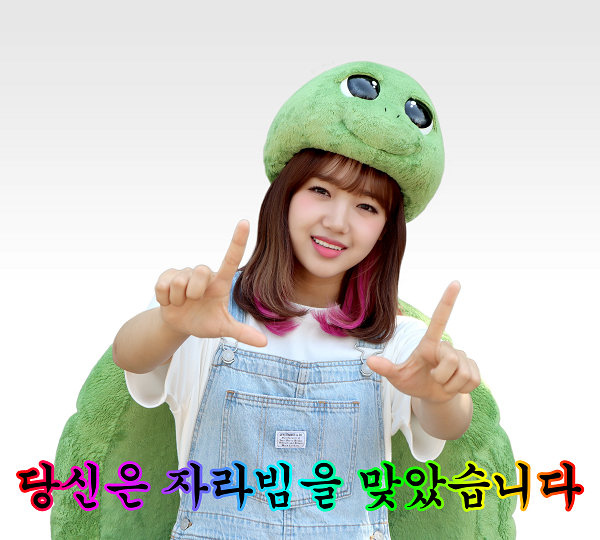 아이오아이, 위키미키 최유정 애정게임! 킹스레이드 UP데이트 공략 아이오아이, 위키미키 최유정 애정게임! 킹스레이드 UP데이트 공략