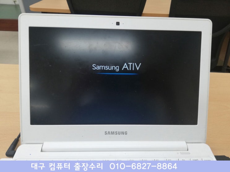  율하동 컴퓨터 수리 증상은 노트북 바이러스 및 각종 악성코드로 인한 오류발생 및 느려짐 용계동 고모동 각산동 컴퓨터 수리