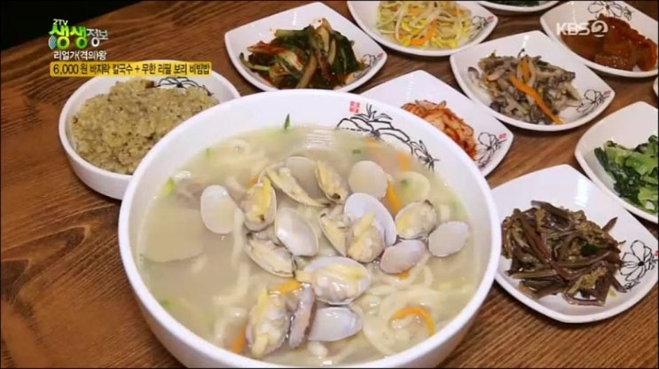  리얼가왕, 6000원 바지락 칼국수+무한 리필 보리 비빔밥(인하칼국수), 9900원 철판 닭갈비+닭 날개 튀김 무한 리필(무한꼬꼬)(생생정보 847회, 0627)