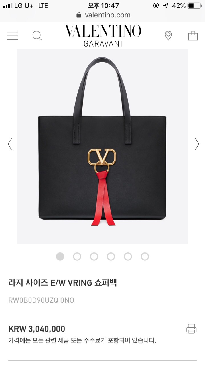 발렌티노 E/W VRING