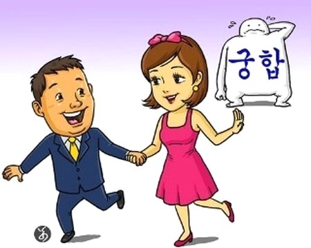  사주논리여행??