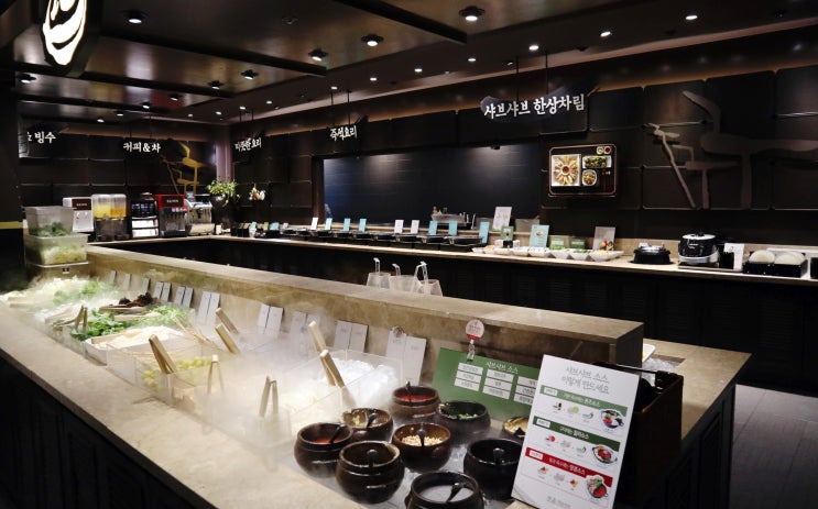  수원터미널 NC 맛집 :: 권선동 로운 샤브샤브