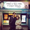 김재욱 열애설 부인, 오해의 시작은 '이엘 반지 사진'