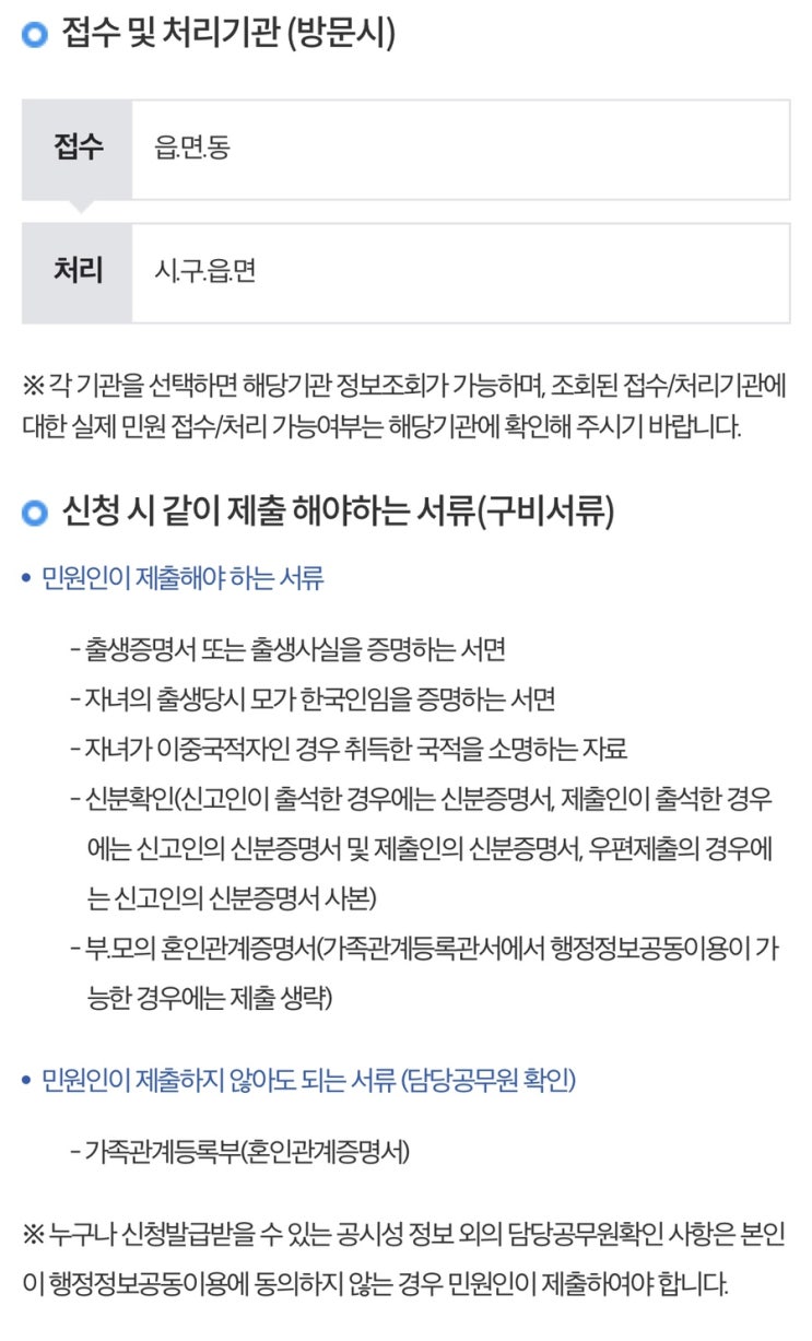  포리의 이름정하기!