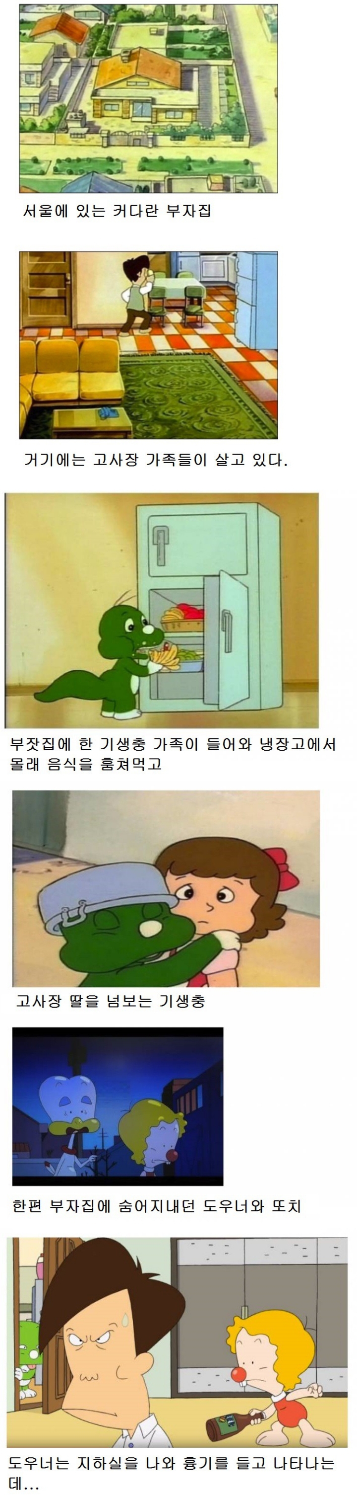 봉준호 영화 ' 기생충 ' 표절 논란