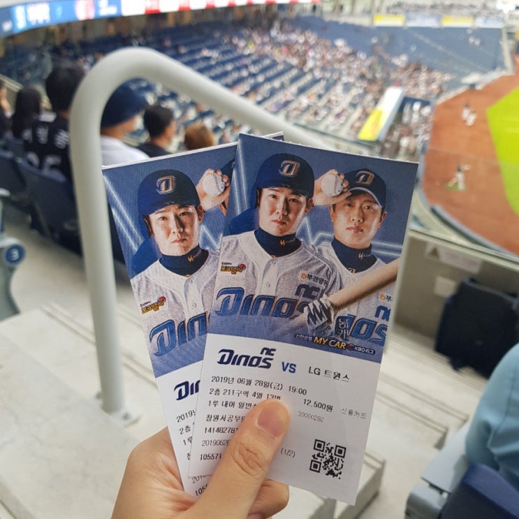  대학생 일상블로그/지새 《190628 6월의 야구 직관 #패요는_오늘도_패요했다》