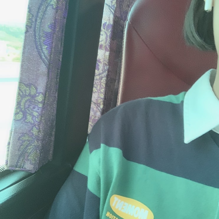  기분 좋은 날