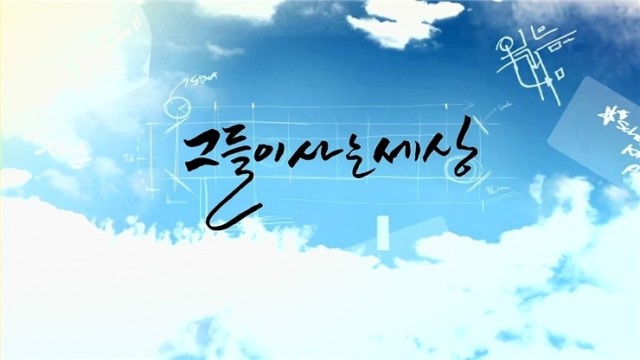  6월 27일