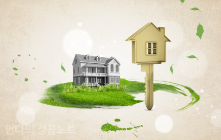  아파트 전세 구할때 알아두면 좋은점들!