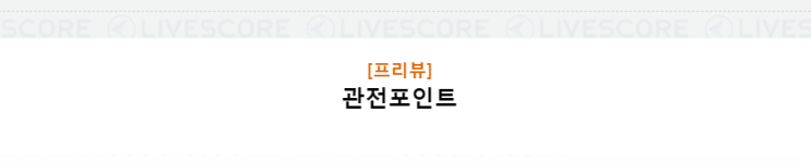  [NPB]  6월28일 18시  히로시마vs요코하마  히로시마  요코하마