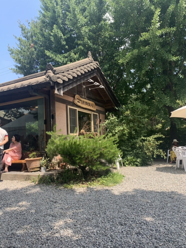 여름시작