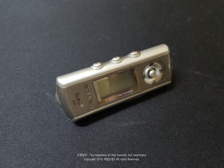 추억의 아이리버 MP3 플레이어 &lt;IFP-790&gt;