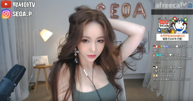  인터넷 방송 유튜브 - 볼리즘, 볼링마스터즈, 백종원의요리비책, 김원TV, 김원뽀현욱TV, 박서아TV, 효자손, 슛TV