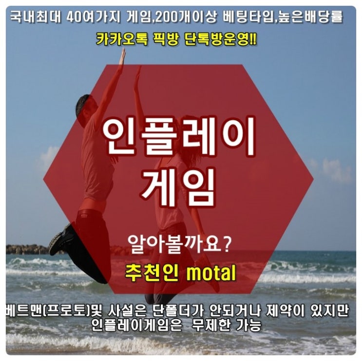  스포츠토토분석 베팅길잡이카페로 오세요