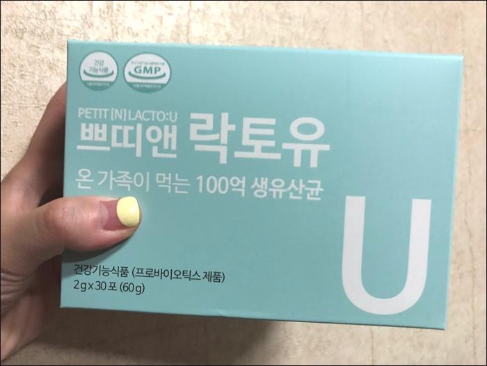  서대문 유산균드롭 온가족이 먹지요 