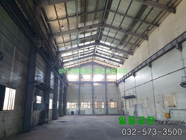  인천 미추홀구 도화동 공장임대 건210평
