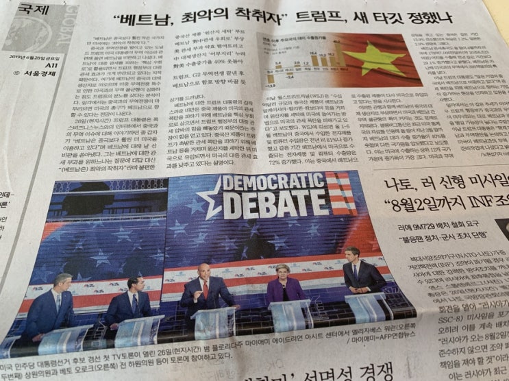  [대박특강] 820호. 한중정상회담여파같기도/박지원한테 다 낚이고있는중/대박스탁 월간메일