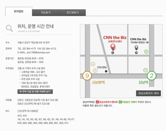  직무발명보상 쟁점 및 보상청구소송의 주요판결 연구 세미나  