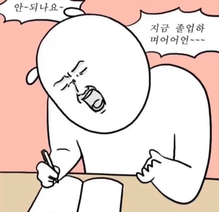  2019년 4, 5월 일상