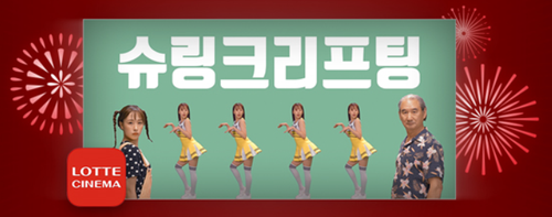  안산 슈링크 주기 300샷 400샷 할인 이벤트 - 리프팅 찬스!!