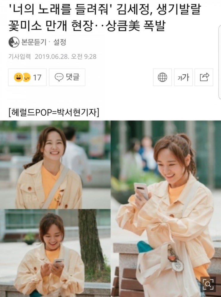  이런것도 좋지만...