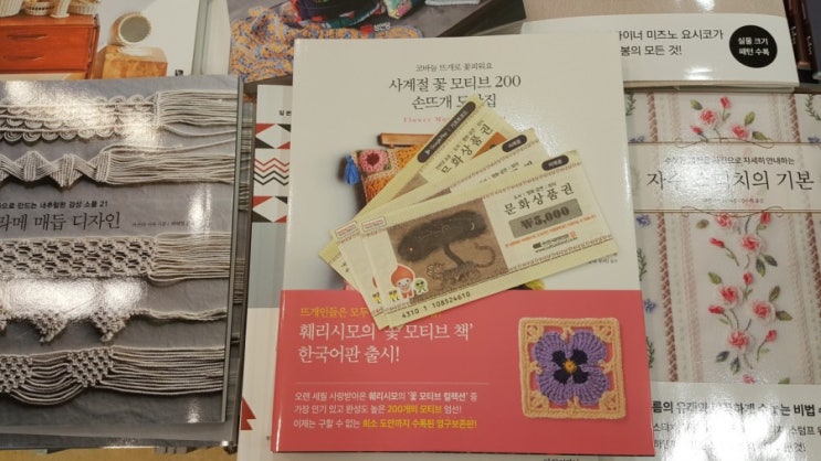  이런날도../자랑질