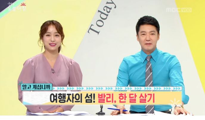  까이에/아나운서의상/임현주원피스/이은영원피스
