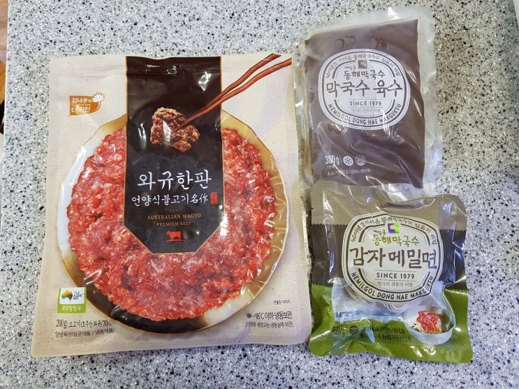  냉동식품으로 맛집 음식 즐기기                                    (동해막국수와 김나운의 와규한판)