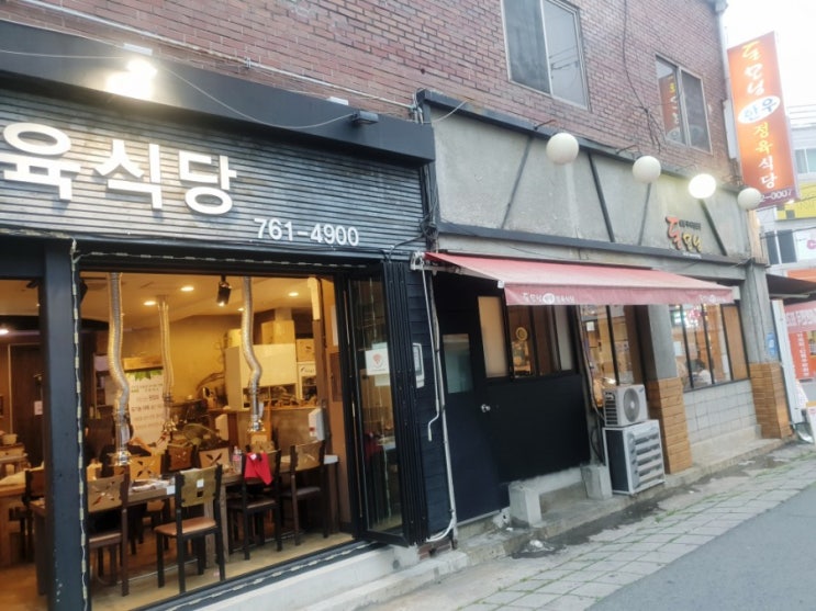  [4컷후기] 대구 수성구 흑돼지 맛집 추천 < 돈모닝 상동점 >
