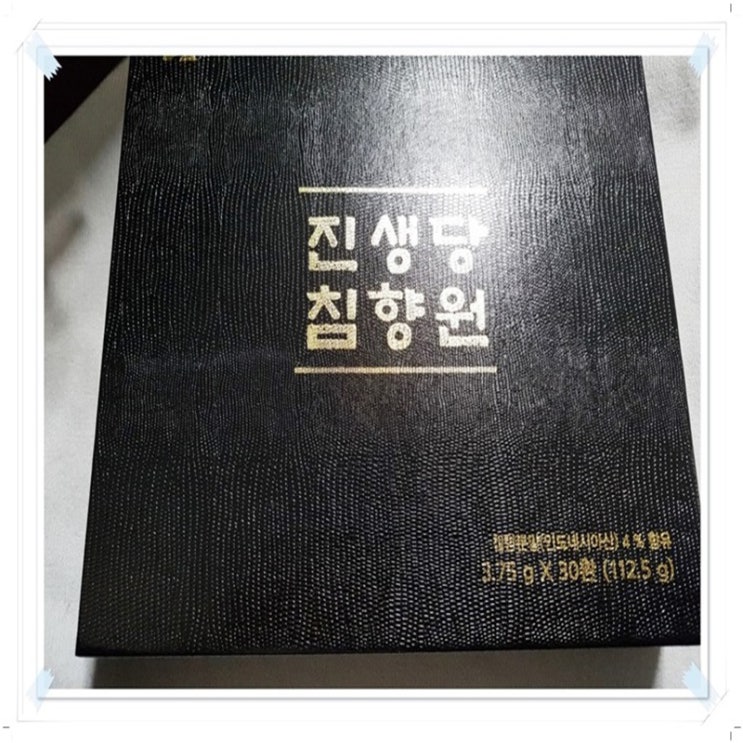  신랑 선물 원기회복에 좋은 침향이 들어간 건강식품 구매