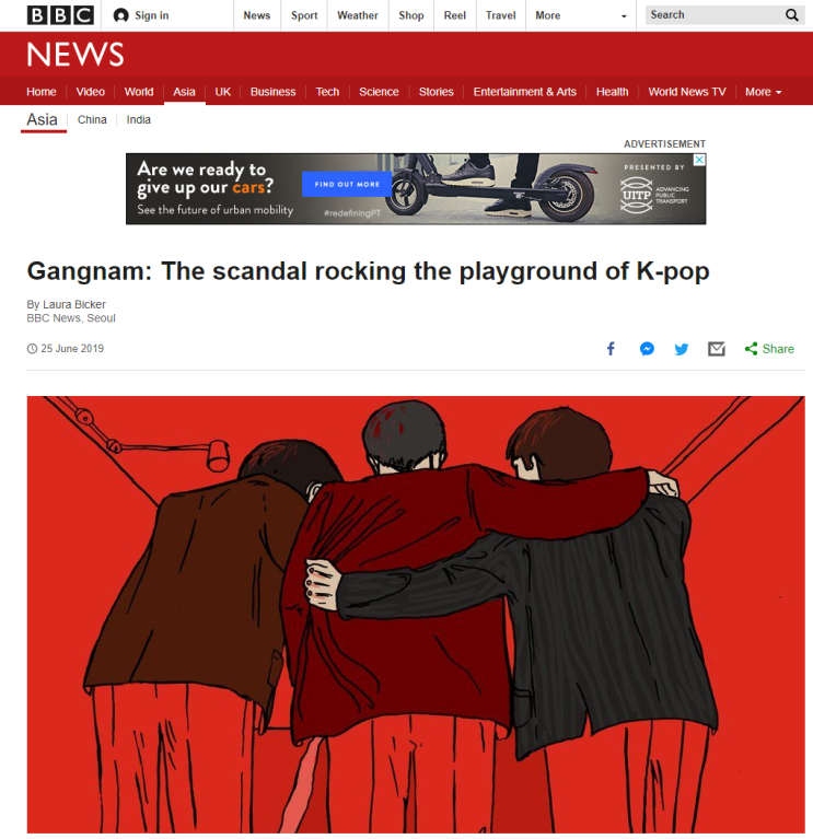  '버닝썬', YG 그리고 '강남스타일'