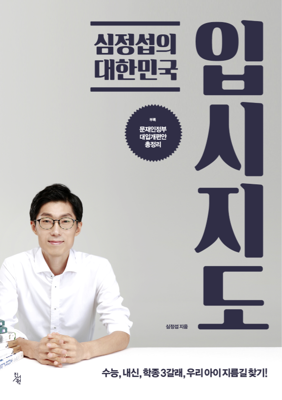  외국인학교, 국제학교, 기독교계 대안 학교