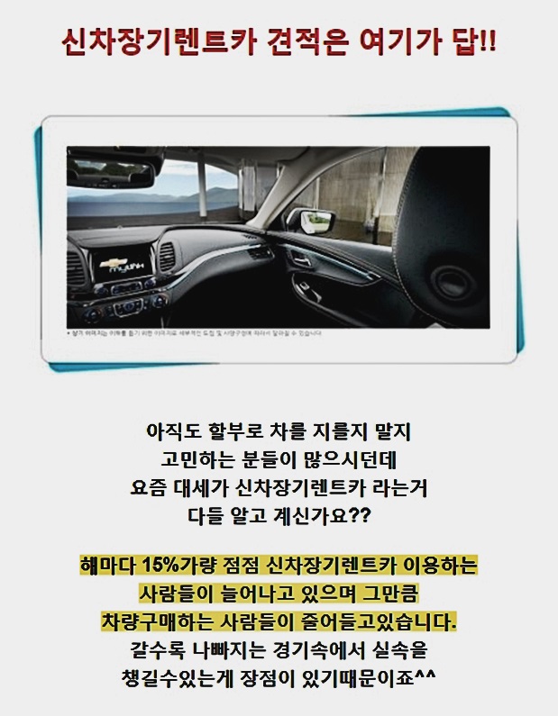  올뉴스포티지장기렌트 완벽분석 