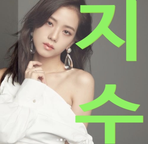  블로그 지수 퀴즈로 풀어보아요