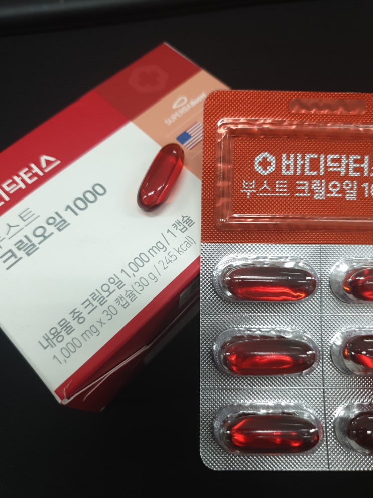  실내자전거 타면서 먹으면 효과 대박 크릴오일!