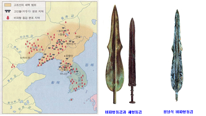  예맥족이 고조선을 건국하다.
