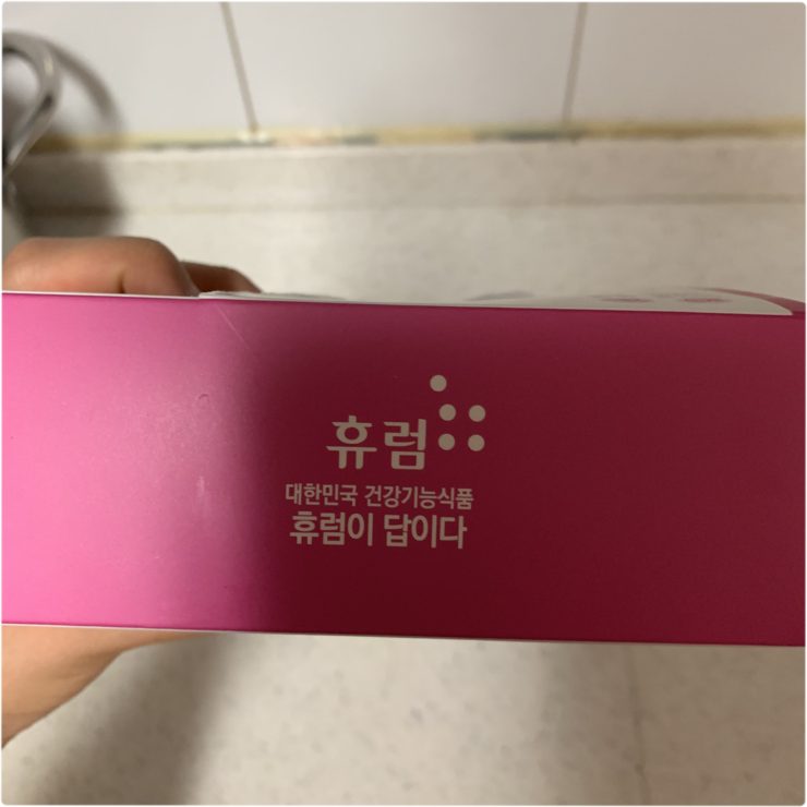  모유유산균 탁월한거 찾는다면 집중!