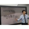 75억 물게 된 스타강사 '삽자루', 무슨 일? 75억 물게 된 스타강사 '삽자루', 무슨 일?
